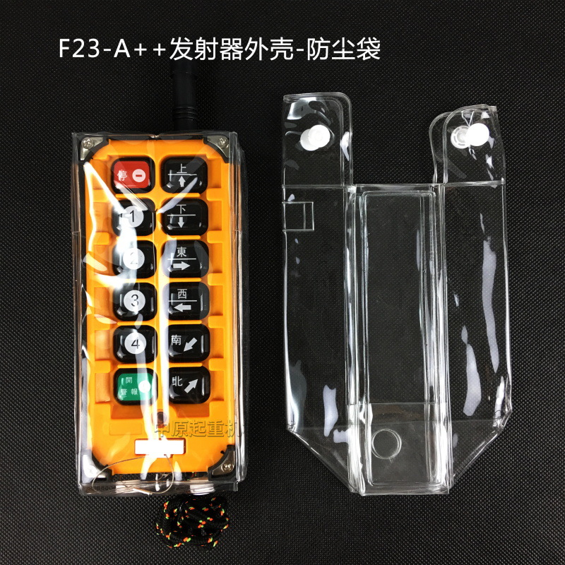 Electric Hoist Remote Control Protective Cover F21-E1B Lifter Handle Protective Cover labubu Blind Box Baby Bag
