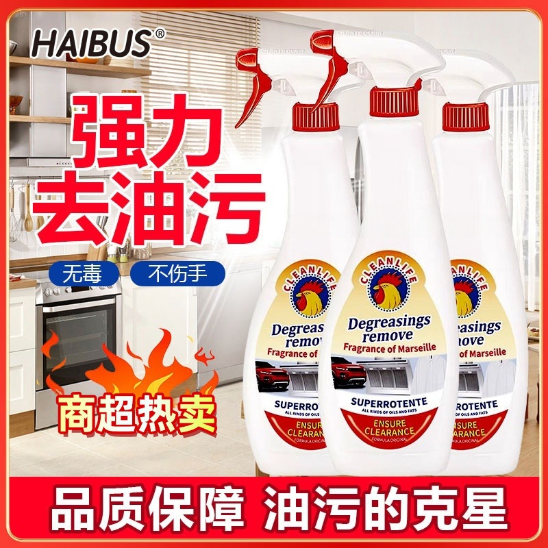 Импортное средство для удаления жирных пятен на кухне от Big Rooster