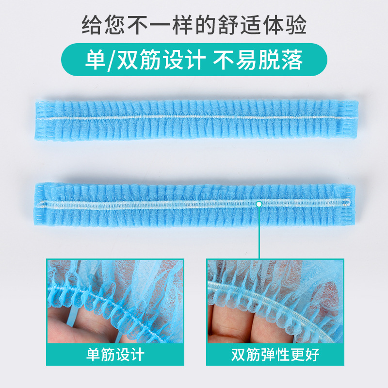 Disposable Hat Headgear Non-woven Chef Hat Dustproof Hood Catering Food Hat Kitchen Oil-proof Smoke Hair Net Hat