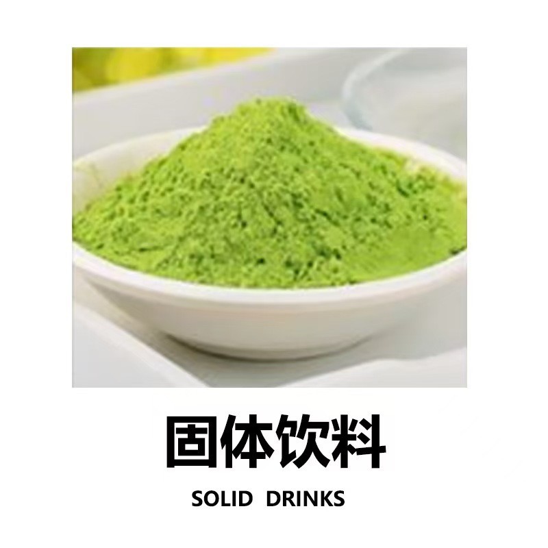 Customized Prebiotic Compound Probiotic Plant Selenium Small Molecule Active Peptide Double Probiotic Solid Drink Source