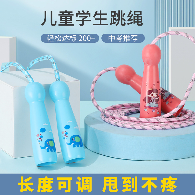 Регулируемая скакалка для детей с мультяшным узором, без узлов, ручная, яркая, для школьных тренировок, доступна оптом