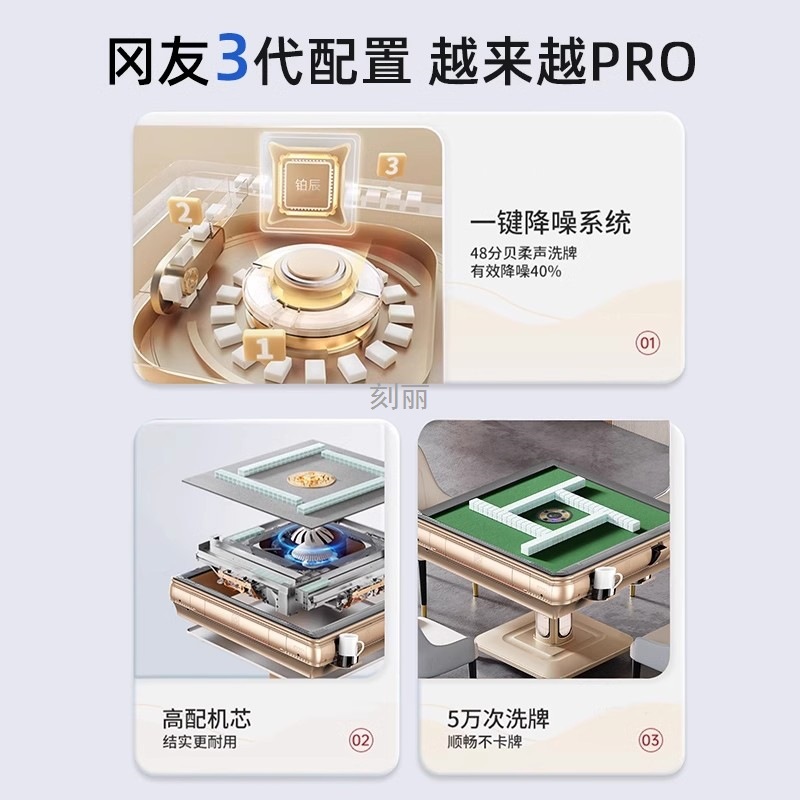 Folding Mahjong Machine Fully Automatic Home Dining Table Dual-Purpose Heating Mahjong Table