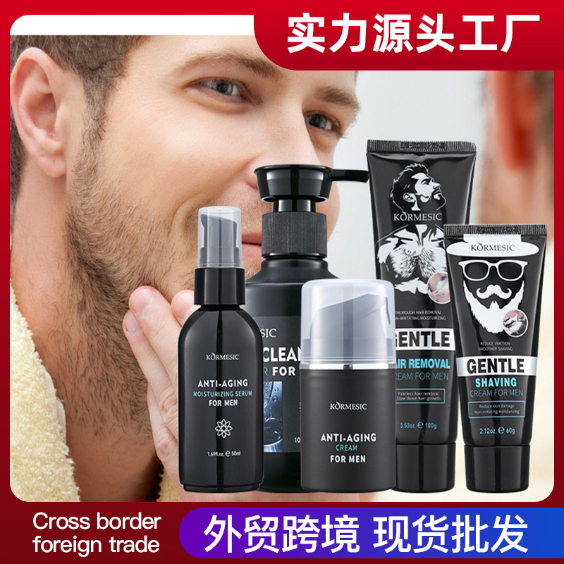 Серия очищающих средств KORMESIC для мужчин, оптовая продажа, производители кросс-бордерной торговли