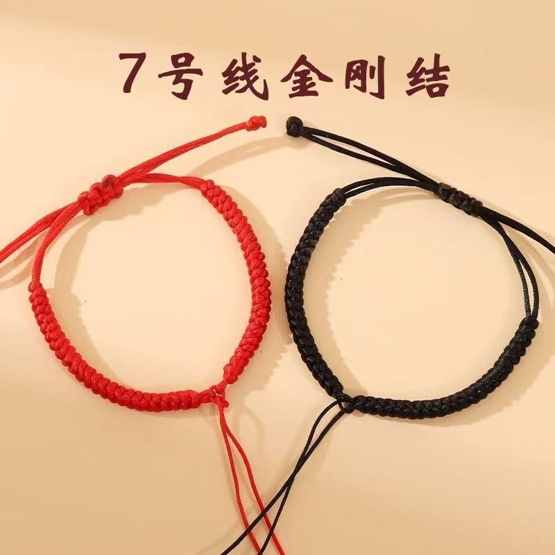 DIY Hand Rope Semi-Finished Diamond Knot Red Rope Bracelet Wearable Bead Braided Rope for Men and Women Couples Hand-Woven Rope