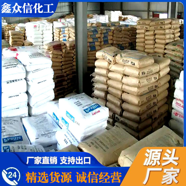 Magnesium Hydroxide Industrial Grade Flame Retardant Magnesium Hydroxide Various Mesh Sizes Magnesium Hydroxide Small Quantities Available