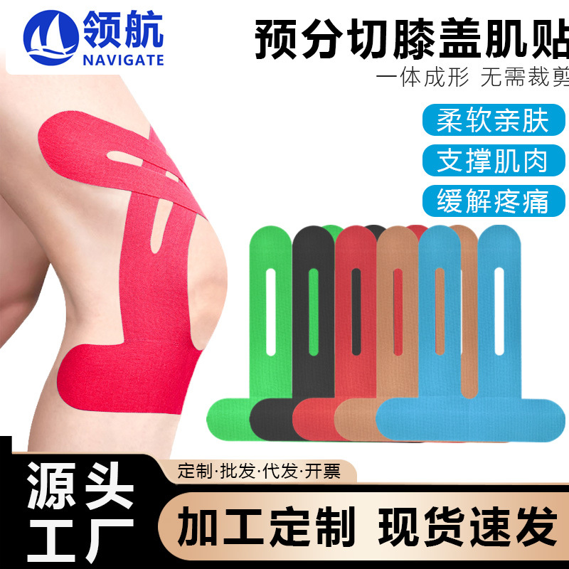 Лента для мышц колена для спортсменов, баскетбол, бег, спортивная повязка, бандаж для колена