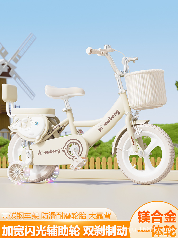 New Kidsren's Bicycles for Boys and Girls from 3 to 6 Years Old, Princess Style Baby Bicycles, Kidsren's Bicycles, Bicycles