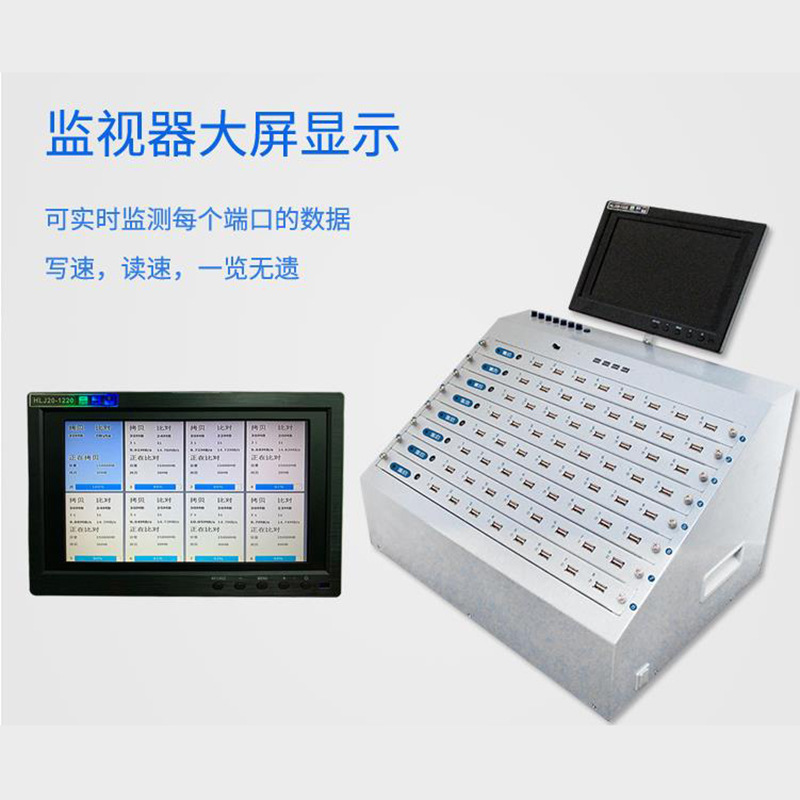 Youming 64-Port U Disk/Usb Copy Machine with H2/H5 Detection Batch Copy Encrypted USB Flash Drive Ssd High Speed