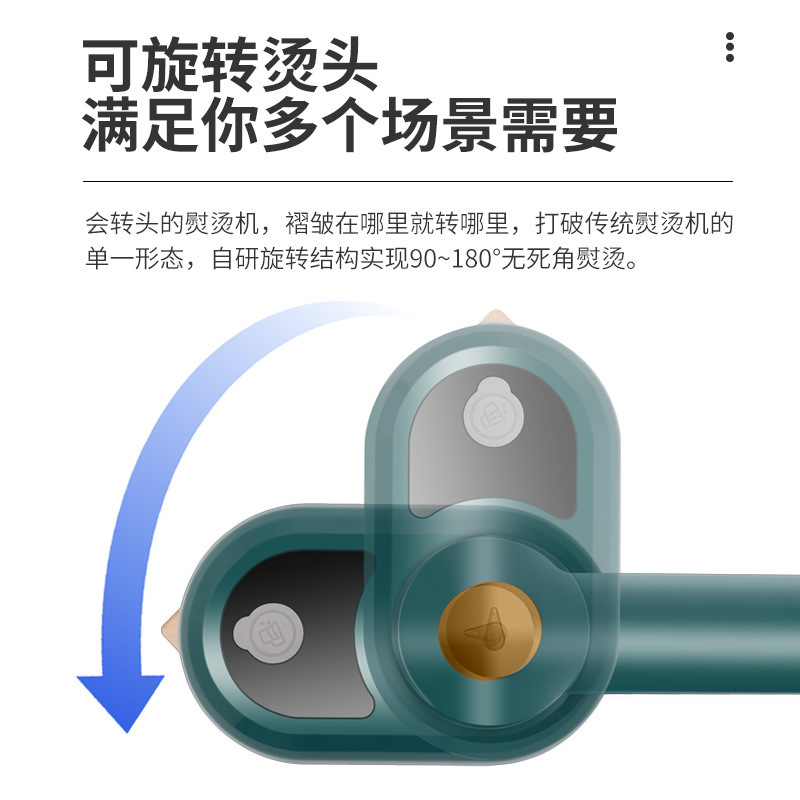 New Mini hanging ironing machine folding portable handheld electric iron small household travel vertical ironing clothes artifact