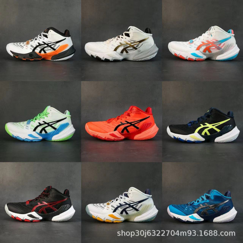 New Arthur Metarise Fabric Synthetic Leather Shoes Non-Slip Wear-Resistant Breathable Men's and Women's Sports Volleyball Shoes Cross-Border