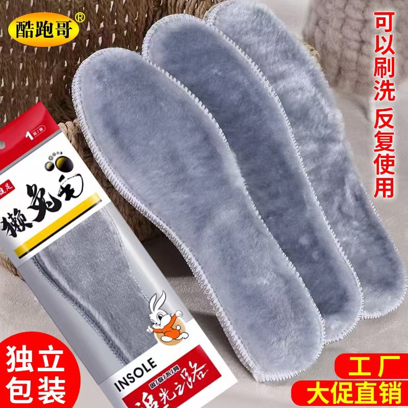 Winter Thickened Plush Warm Insoles Are Comfortable, Long-Lasting, Heat-Retaining, Antibacterial, and Odor-Resistant [Can Be Washed, Suitable for Both Men and Women] Heat-Retaining