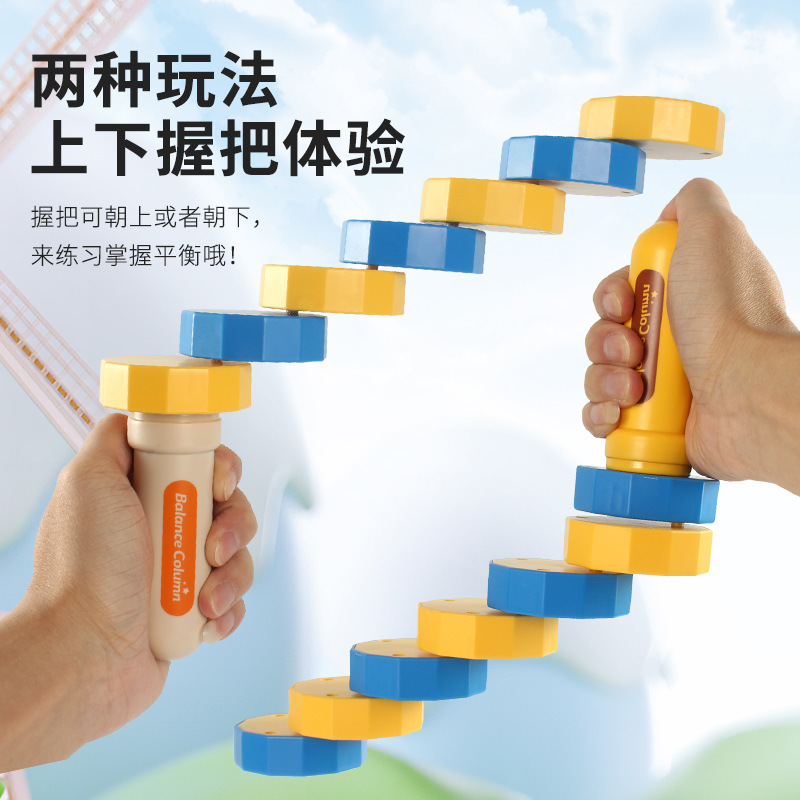 Cross-Border Magnetic Stick Educational Toys to Exercise Balance and Concentration Column Stick Decompression Game Interactive Toys Wholesale