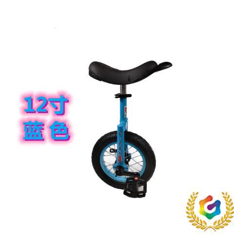 ➲ 12inch Kindergarten Unicycle Single-Wheel Balance Bike Bicycle Competitive Unicycle Wholesale