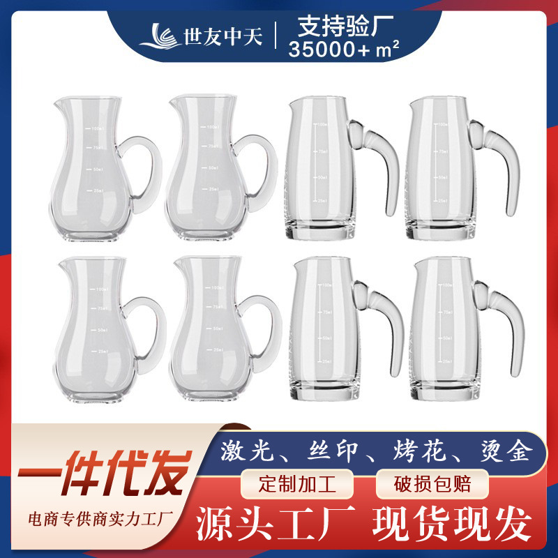 Стеклянный наливатель с шкалой, кристаллический 100 мл, подарок для отелей