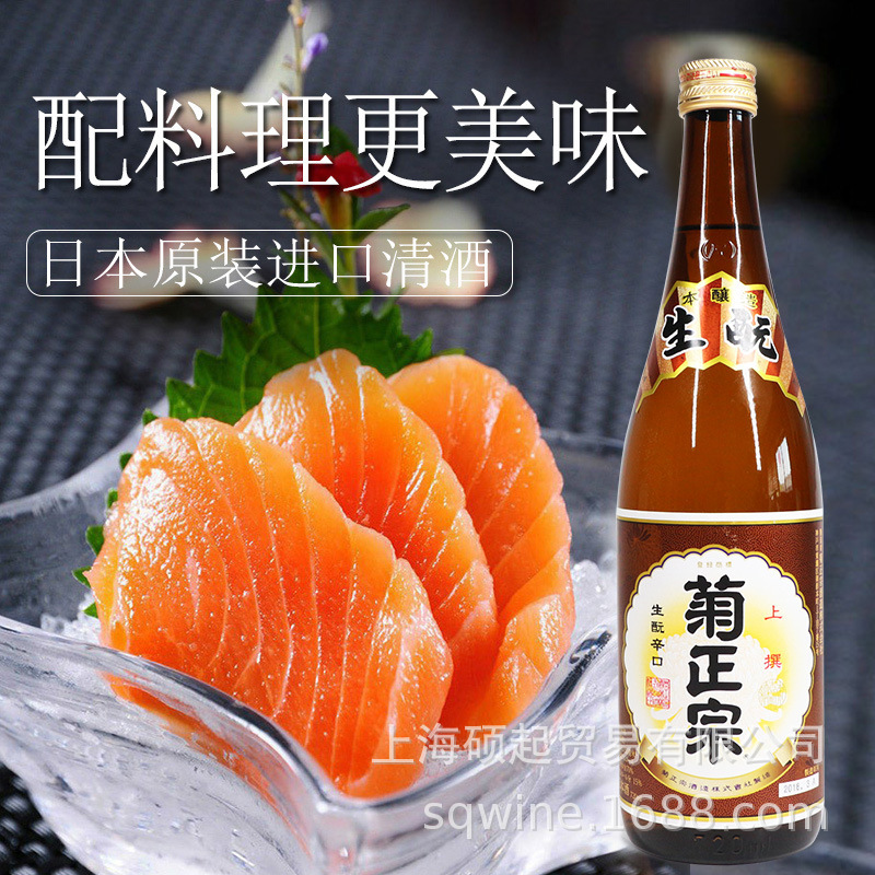 Японское саке хризантема аутентичная книга о саке вареное саке 1.8L японское саке оригинальные товары саке
