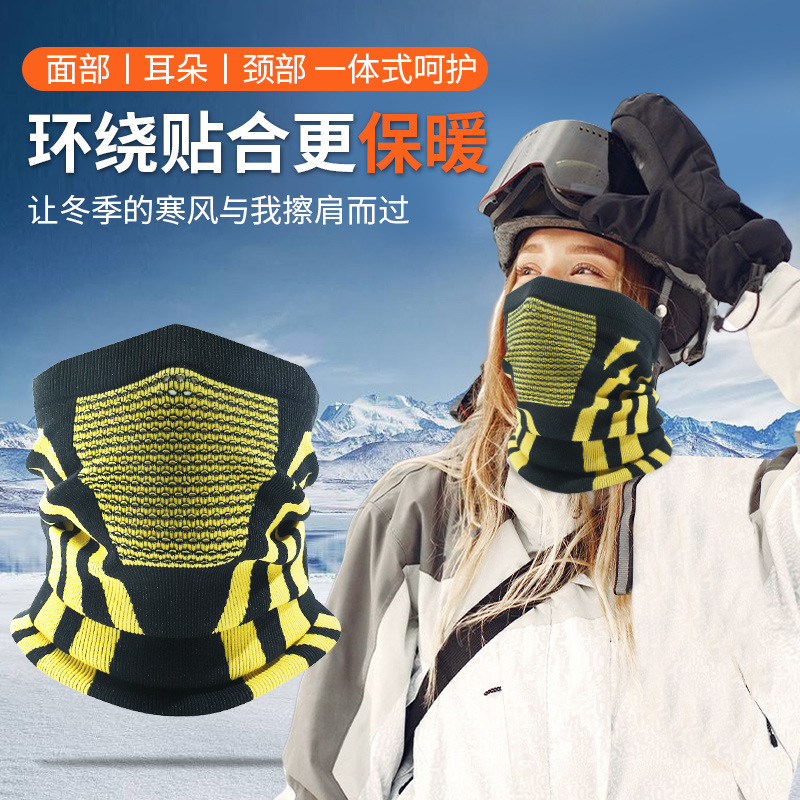Осенний и зимний велосипедный маска, горный и лыжный теплый воротник, защитное снаряжение для улицы