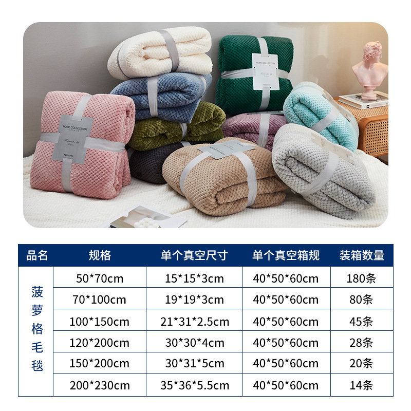 Cross-border Thickened Pineapple Gebeibei Fleece Blanket Flannel Blanket Pet Blanket Air-conditioning Blanket Gift Coral Fleece Blanket