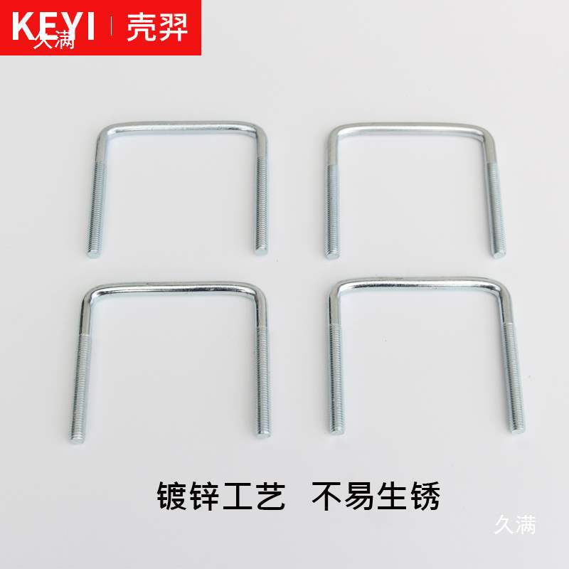 Car Suv Luggage Rack Buckle Universal Fixing Clip Buckle Crossbar U-Shaped Locking Accessories Roof Fixing