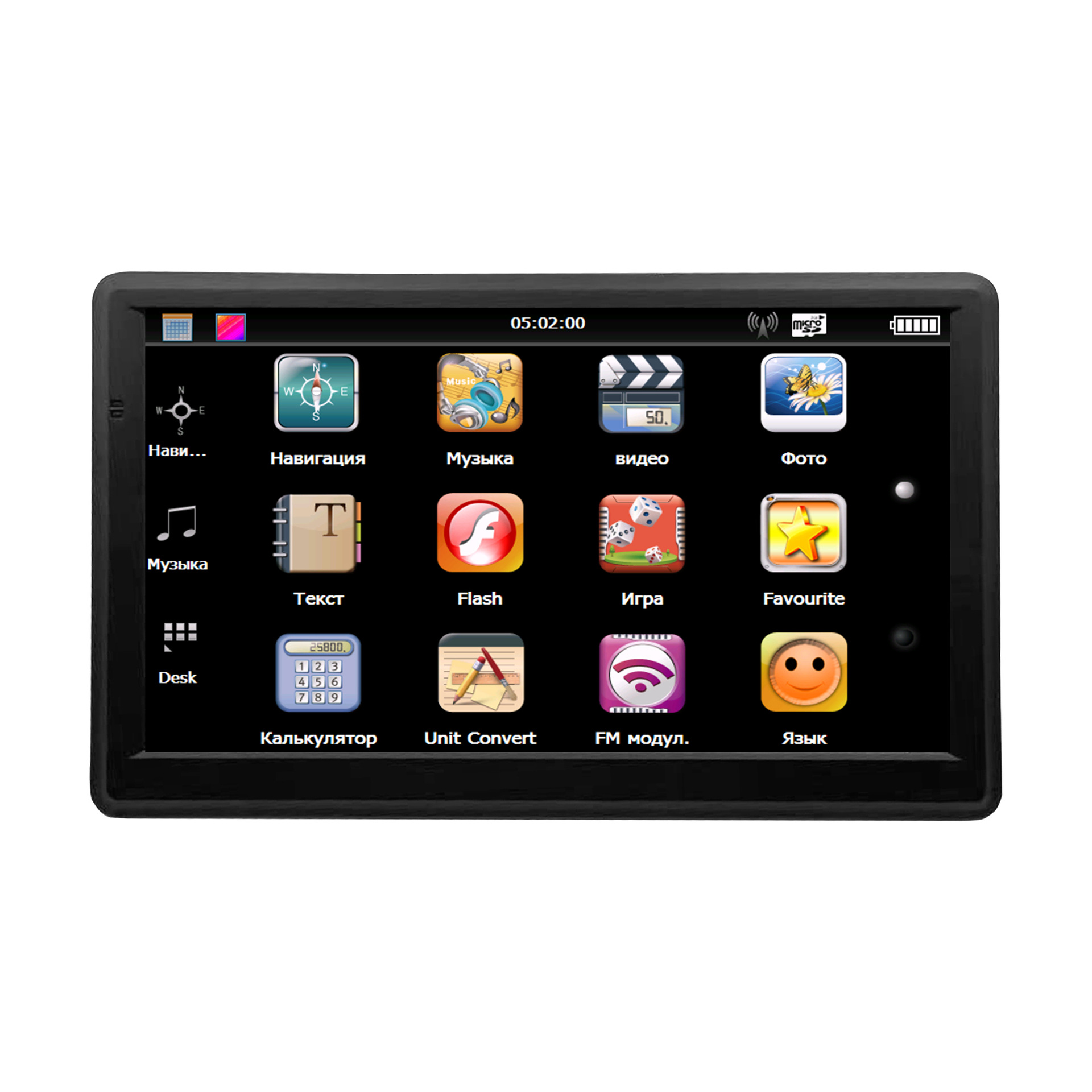 Cross-Border 7inch Car Gps Navigator Portable High-Definition Car Truck Russian Map Dedicated to Russia