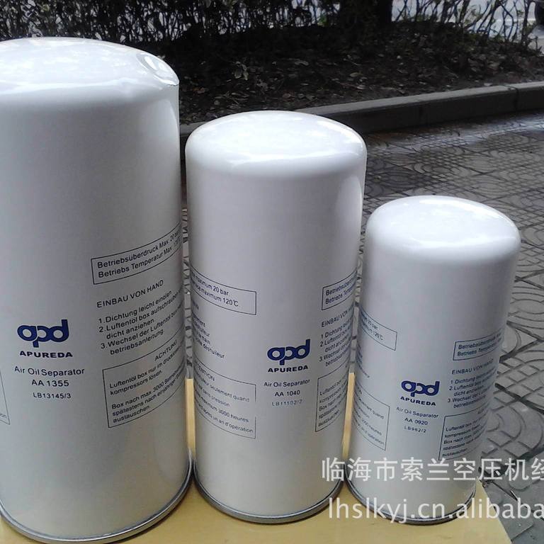 205010101198 2050202010620 @ 205030201006 Air Compressor Filter Element R000958