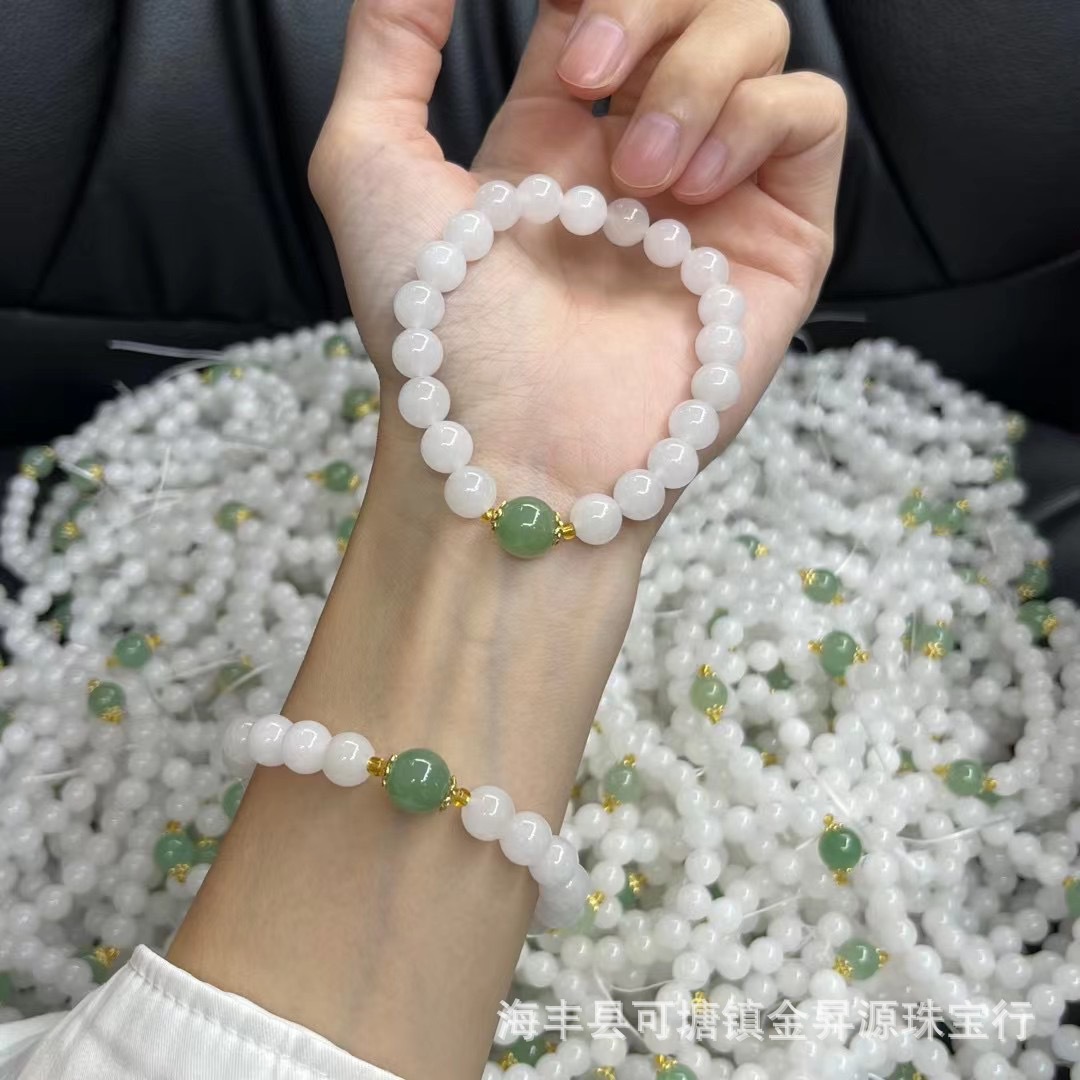 Natural Xinjiang Golden Silk Jade Ice White Jade Bracelet with Dongling Jade Bracelet Jade Round Beads Live Welfare Wholesale