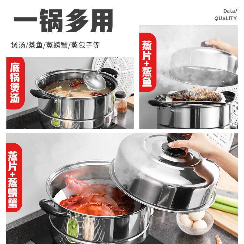 Extra Thick Stainless Steel Double Layer Steamer Household Steamer Large Size Soup Pot Steaming Steamed Fish Steamer Universal Induction Cooker Gas Stove