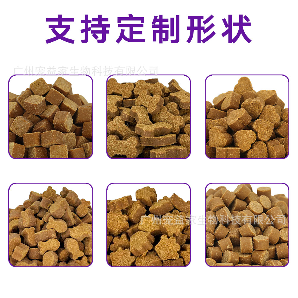 Cross-Border Best-Selling Amazon Tk Fish Oil Chewable Tablets Soft Chewable Soft Granules Pet Nutritional Supplement Hot Style