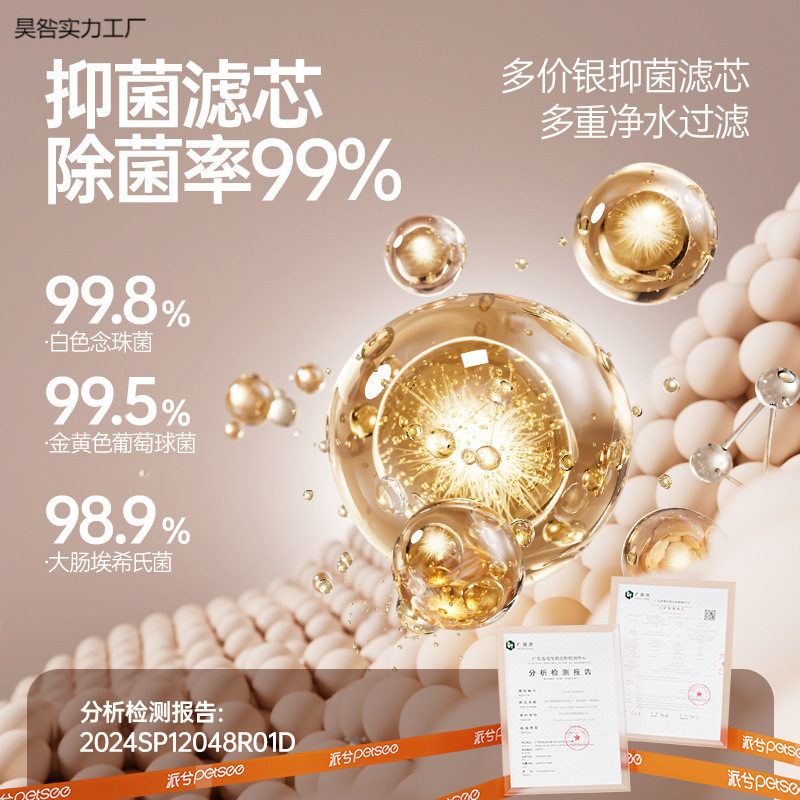 Send S7 cat water dispenser constant temperature heating pet automatic cycle unplugged water dispenser 4L large capacity