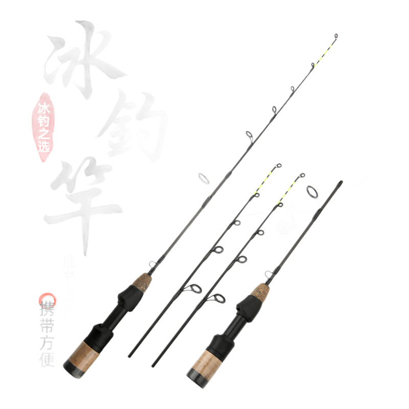 Jiewei Ice Fishing Rod Double Rod Tip 60cm Winter Fishing Rod Shrimp Rod Jointed Lure Rod Fishing Gear Straight Handle Wholesale