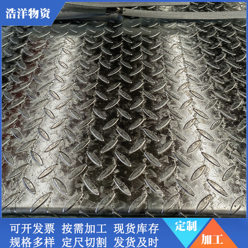 Lentil-Shaped Galvanized Pattern Plate, Open-Rolled Slitting and Bending, Anti-Slip Galvanized Embossed Plate, Laser Cutting and Punching