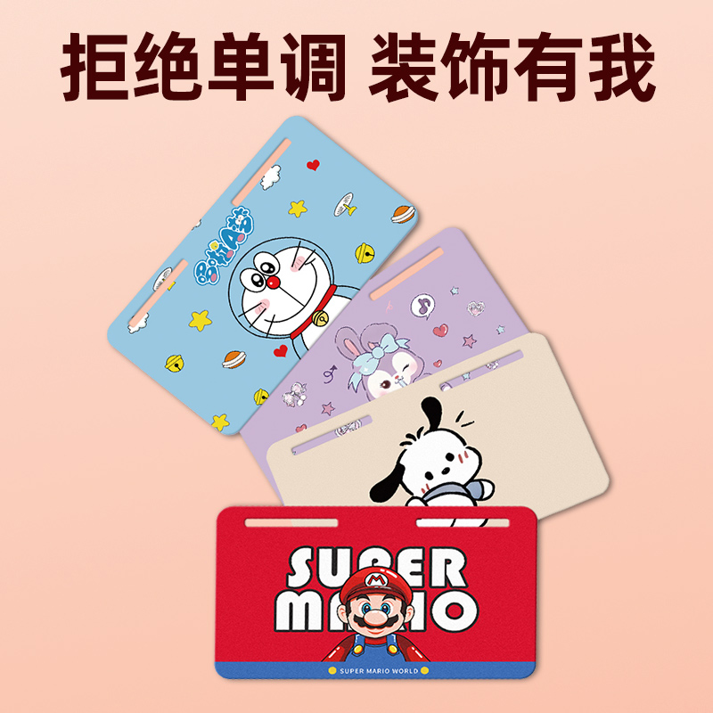 Suitable for Battery Electric Vehicle Decorative Plate, Rear Fun Installation Plate, Personalized Tail Plate, Funny Advertising Car Number Plate, Mavericks