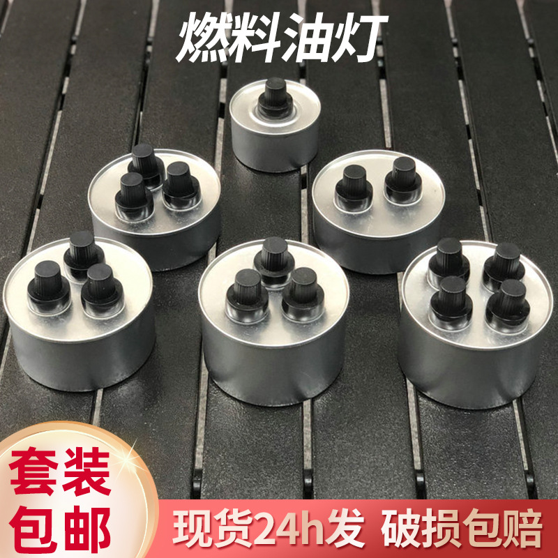 Твердый спирт на вынос, маленький горячий горшок, топливная банка, овощная лампа, кемпинг, гриль, самонагревательная спиртовая плита