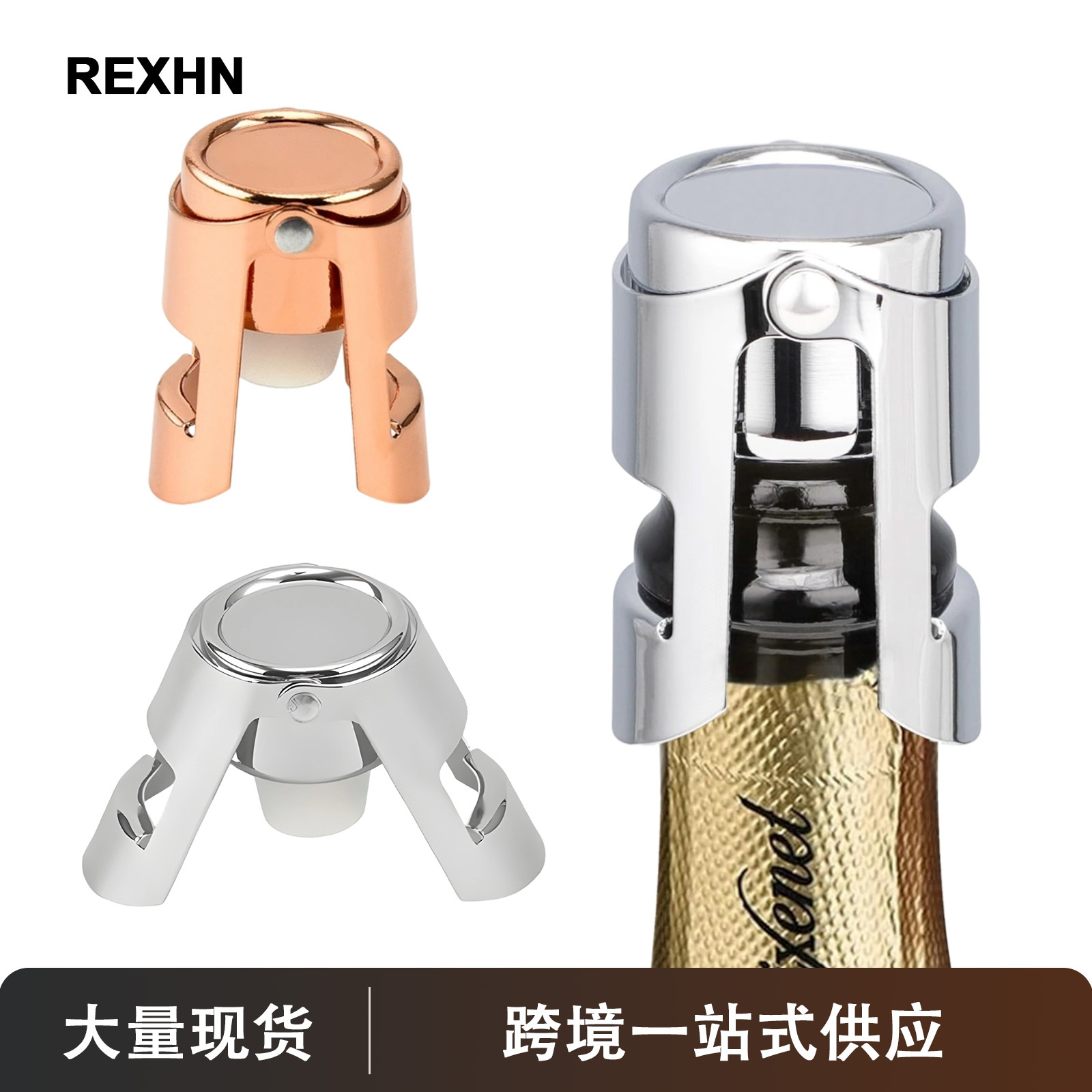 Заглушка для шампанского из нержавеющей стали, заглушка для красного вина, заглушка для игристого вина, герметичная силиконовая заглушка