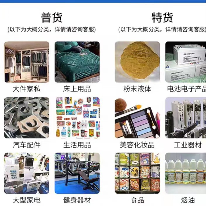 Shipping from Mainland China to Mexico Via Sea and Air, Sea Freight Consolidation, Dedicated Sea Freight for Oversized Furniture, and Dedicated Logistics