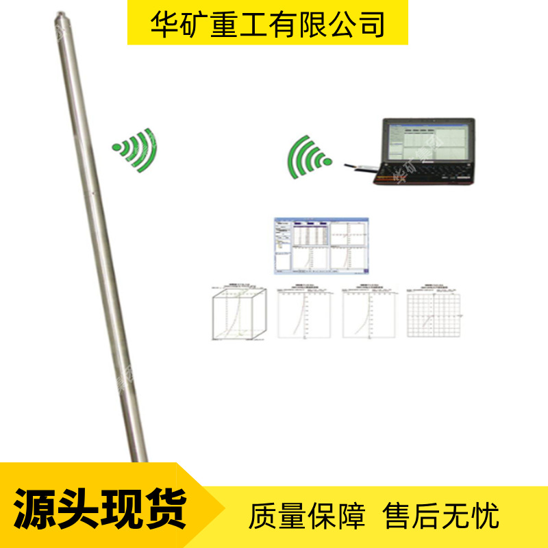 Jtl-40Gx(W)-Q Cableless Omnidirectional Fiber Optic Gyro Inclinometer Autonomous North-Finding Fiber Optic Gyro Inclinometer