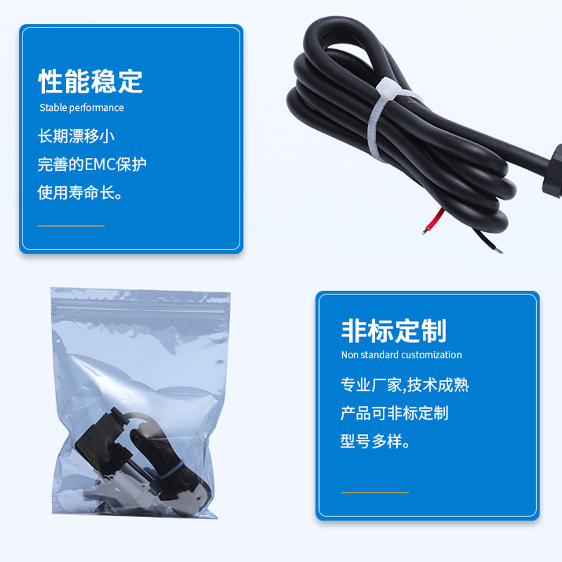 Current pressure transmitter high precision diffusion type hydraulic air pressure oil pressure 4-20mA ceramic pressure transmitter