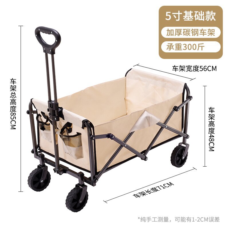 Camping camp car outdoor portable camping picnic stroller night market stall folding hand pull trolley table board accessories