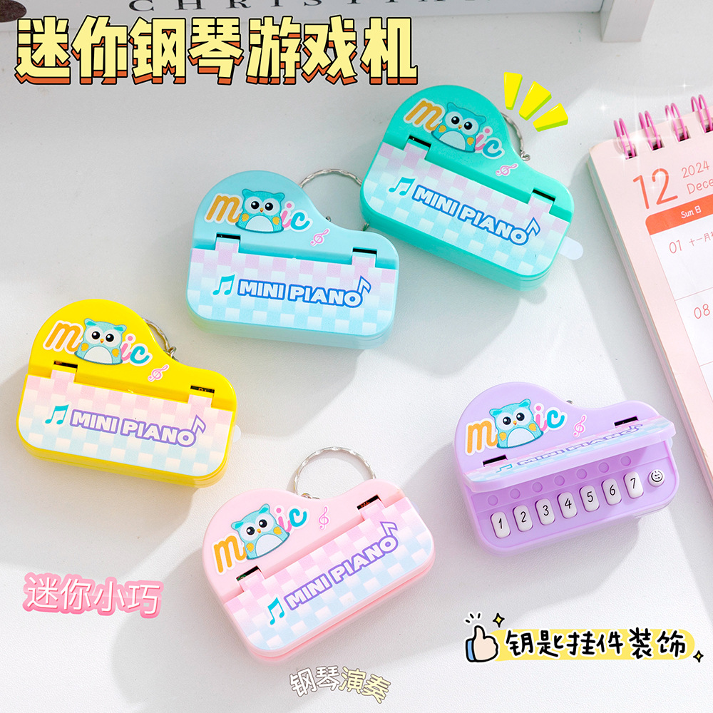 Cross-Border Children's Toys Simulation Electronic Piano Electronic Keyboard Keychain Pendant Creative Handheld Electronic Game Console
