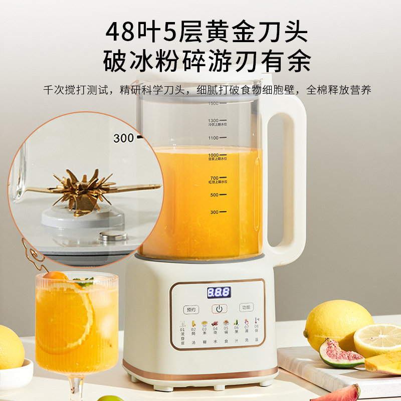 Haofu Lady Household Mini Blender for Soy Milk, Filter-Free Multifunctional Automatic Baby Food Juicer