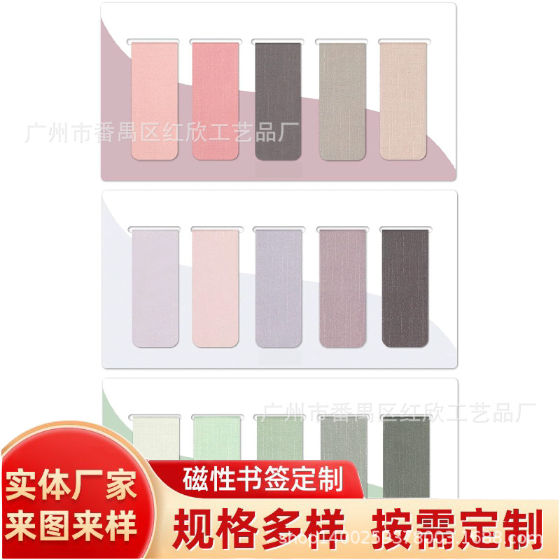 Закладка с магнитом, пустая, однотонная, цвета Моради, индивидуальный заказ, закладка с изображением креста, бабочки, животных и масляной живописи