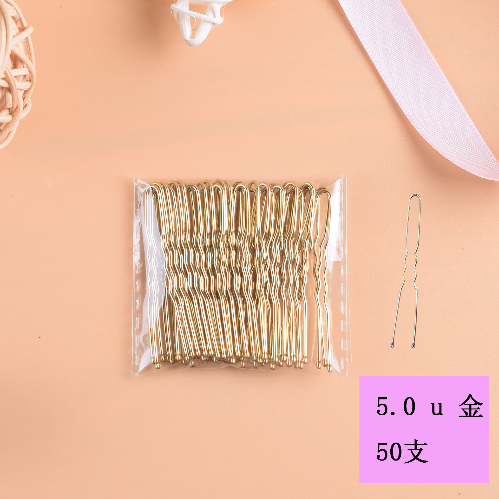 Black U-shaped Clip Hair Clip Not Easy to Lacquer Women's Hair Fork Disc Hair Women's Hair Hairpin U-shaped Hair Accessories Women's Fixed Hair Fork Headwear