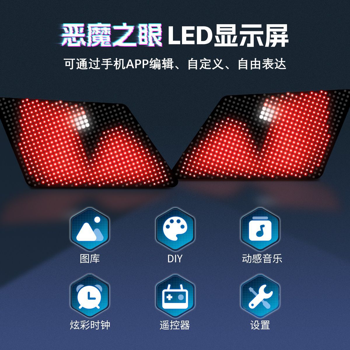 Led Knight Motorcycle Backpack Led Luminous Eyes Screen Moto Backpack Large Capacity Helmet Bag Cool Iron Warrior