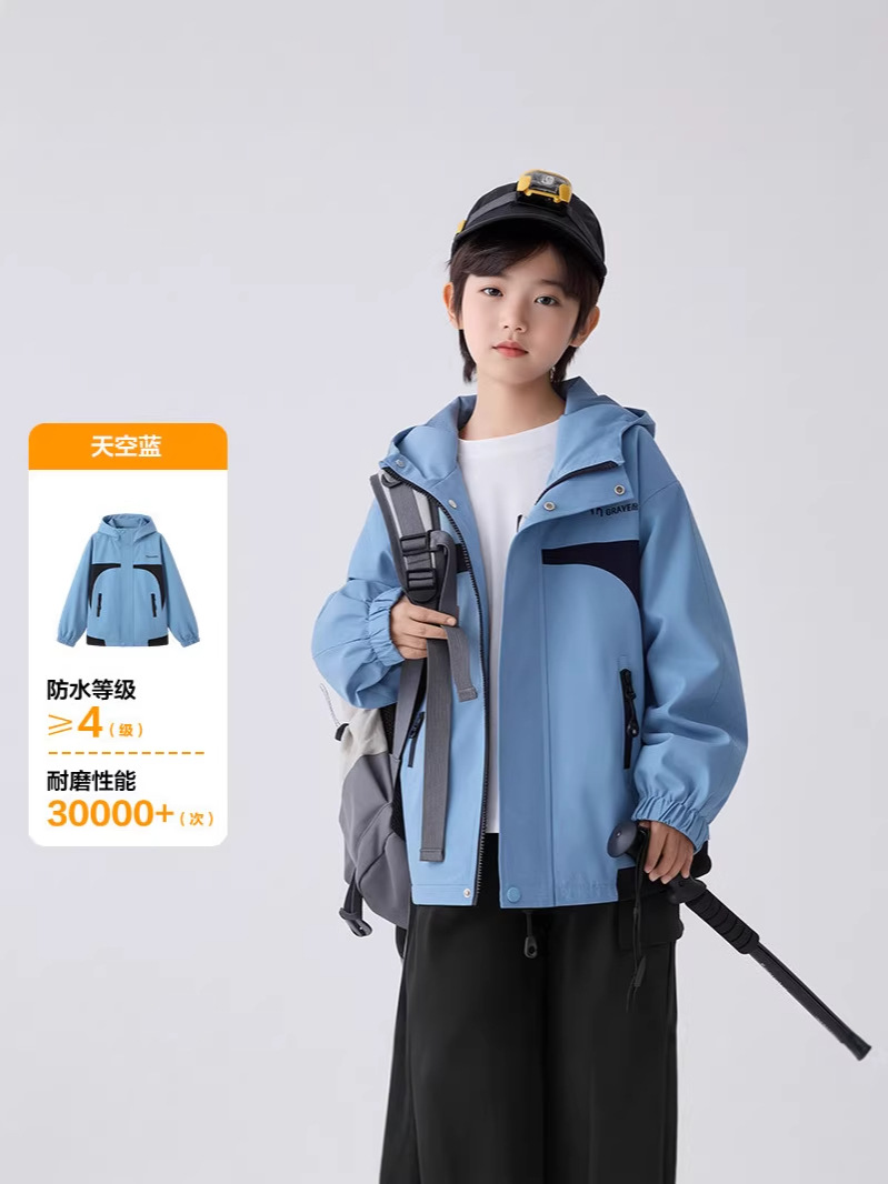 Haima Kids' Clothing 2026 Spring New Boys' Hooded Spring Jacket Workwear Windbreaker for Older Children Outdoor Wear