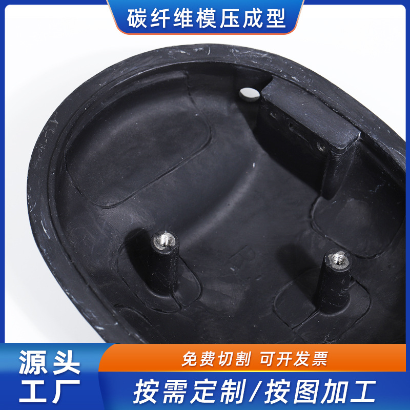 Carbon Fiber Molded Special-Shaped Pipe Fittings Shell Appearance Parts