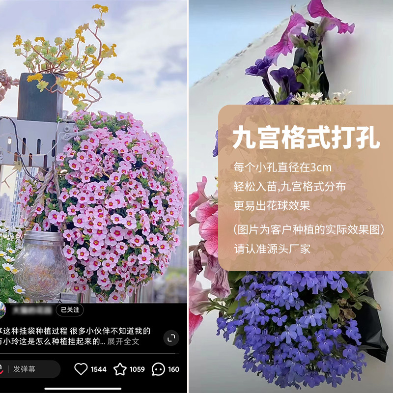 Hanging Seedling Bag Pe Flower Bag Dwarf Morning Glory Cultivation Bag Satchel Strawberry Planting Bag Home Gardening Bag