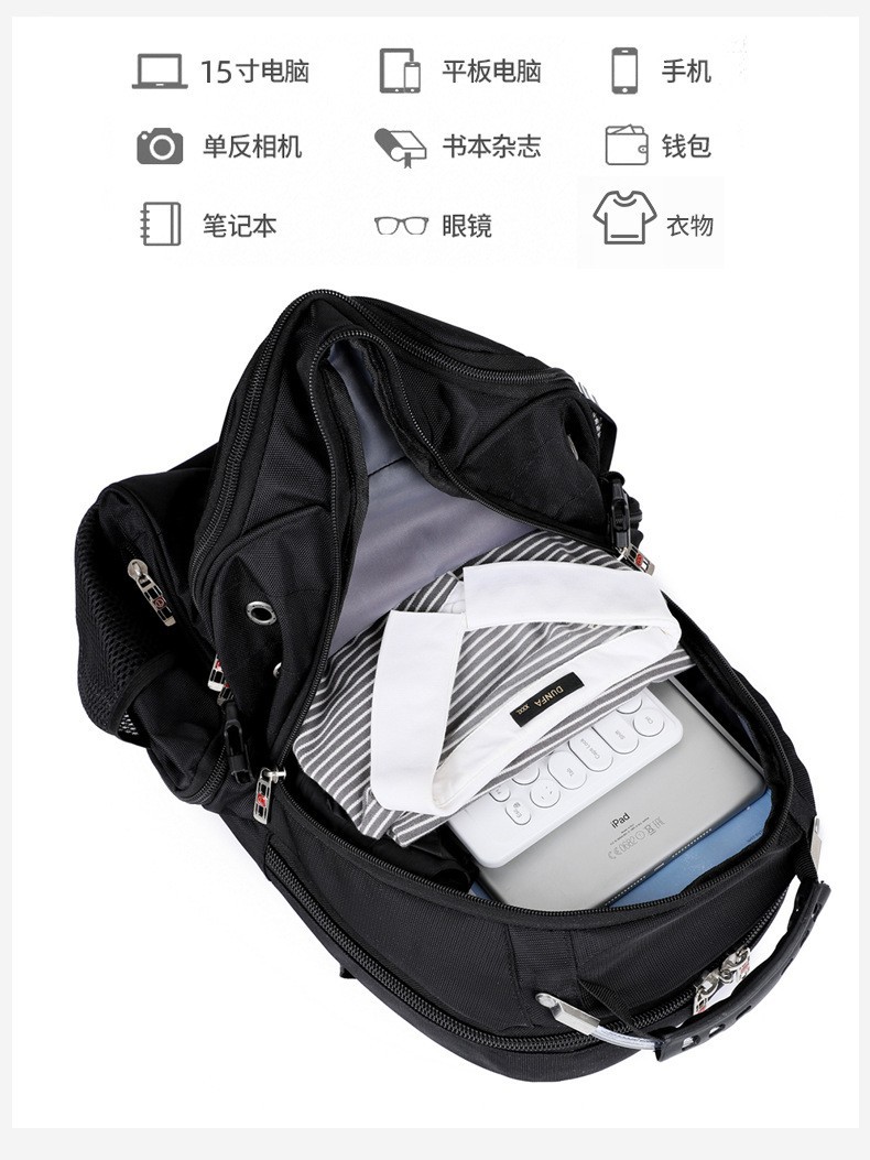 New Backpack Men's Large Capacity High-Level Business Backpack Lightweight Trendy Brand Student Simple Outdoor Travel Bag