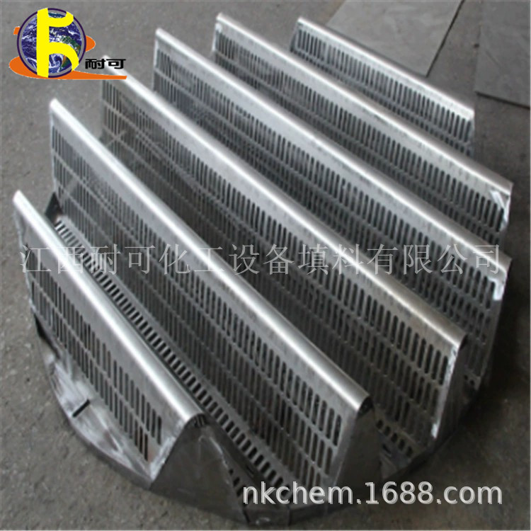 Прочный химический нержавеющий стальной вертикальный ситовый диск металлический вертикальный ситовый диск поднос на продажу от производителя