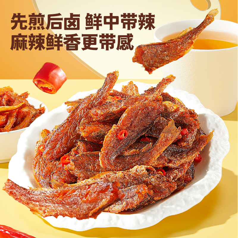[Three Squirrels Little Yellow Croaker 96G/Bag] Casual Snacks, Spicy Ready-To-Eat Fish and Seafood Snacks