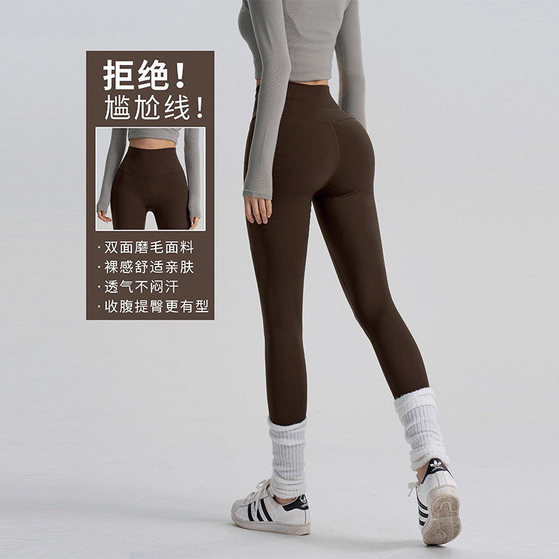 Nude-Feel Yoga Pants for Women, Professional Training, Tight-Fitting, High-Waisted, Hip-Lifting, Elastic, Quick-Drying Sports Running Fitness Pants