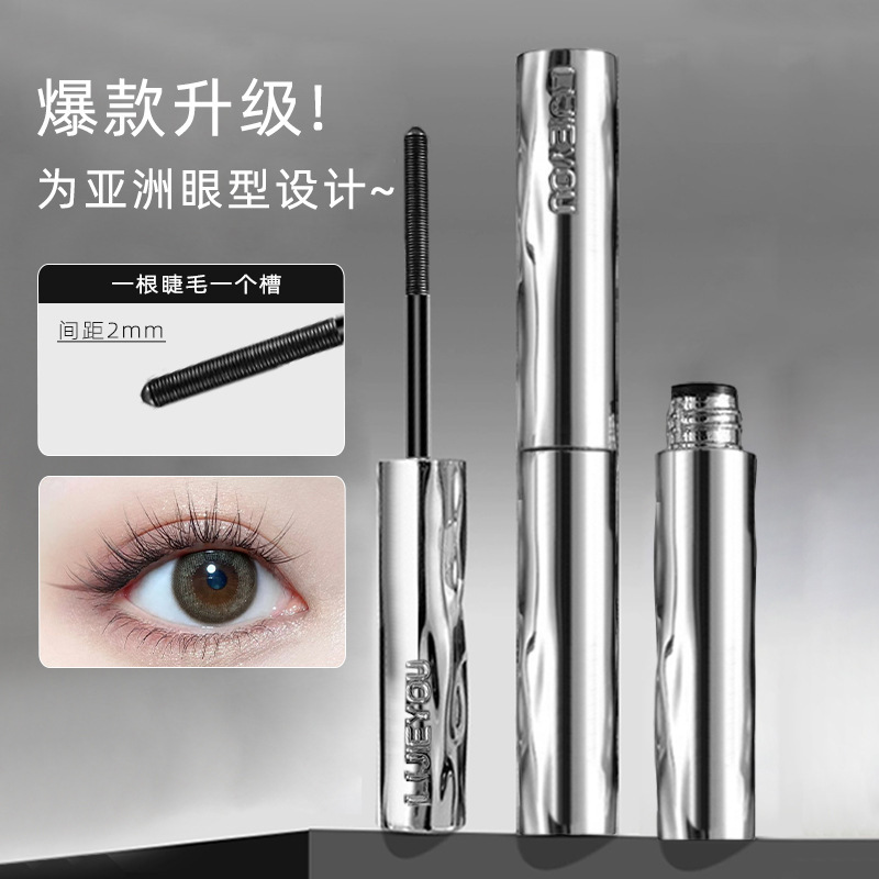 [Hot Recommendation] Steel Tube Mascara Eyelash Primer Waterproof Long-Lasting Quick-Drying Cross-Border Trade in Chinese and English